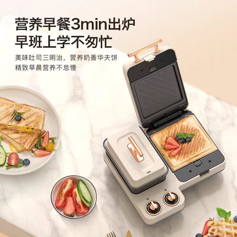 Small 4-in-1 Multi-Function Br - Kitchen Appliances Small recensie en prijs