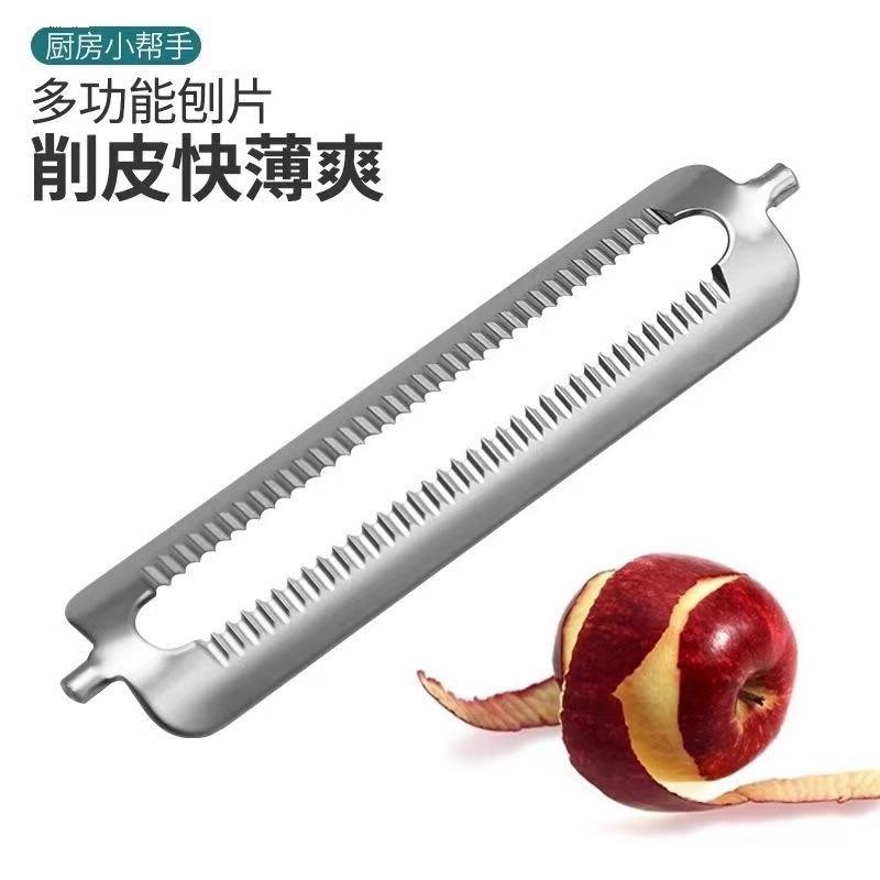 10Pcs Stainless Steel Peeler B - Kitchen Appliances Best recensie en prijs